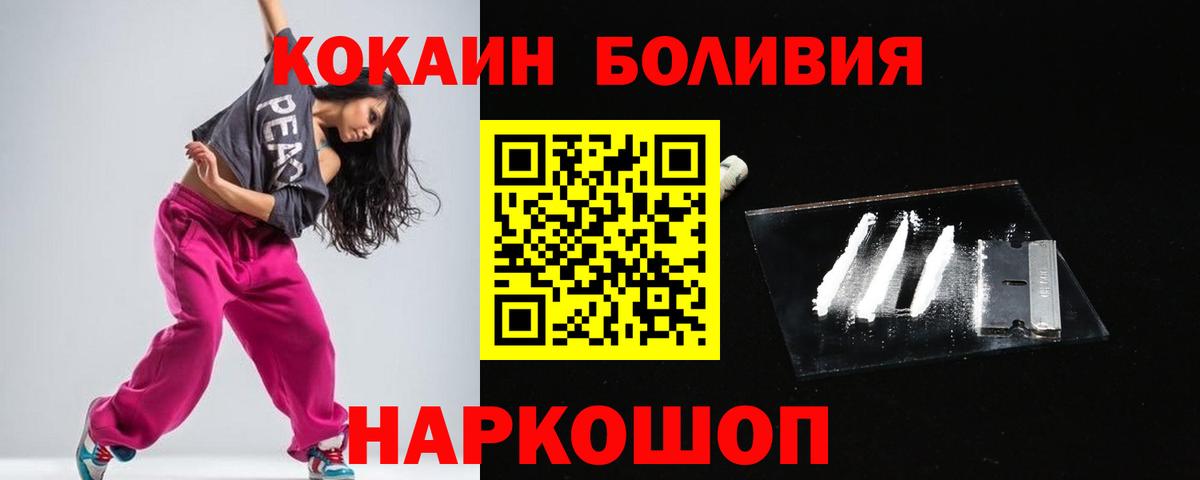 COCAIN FishScale Ессентуки