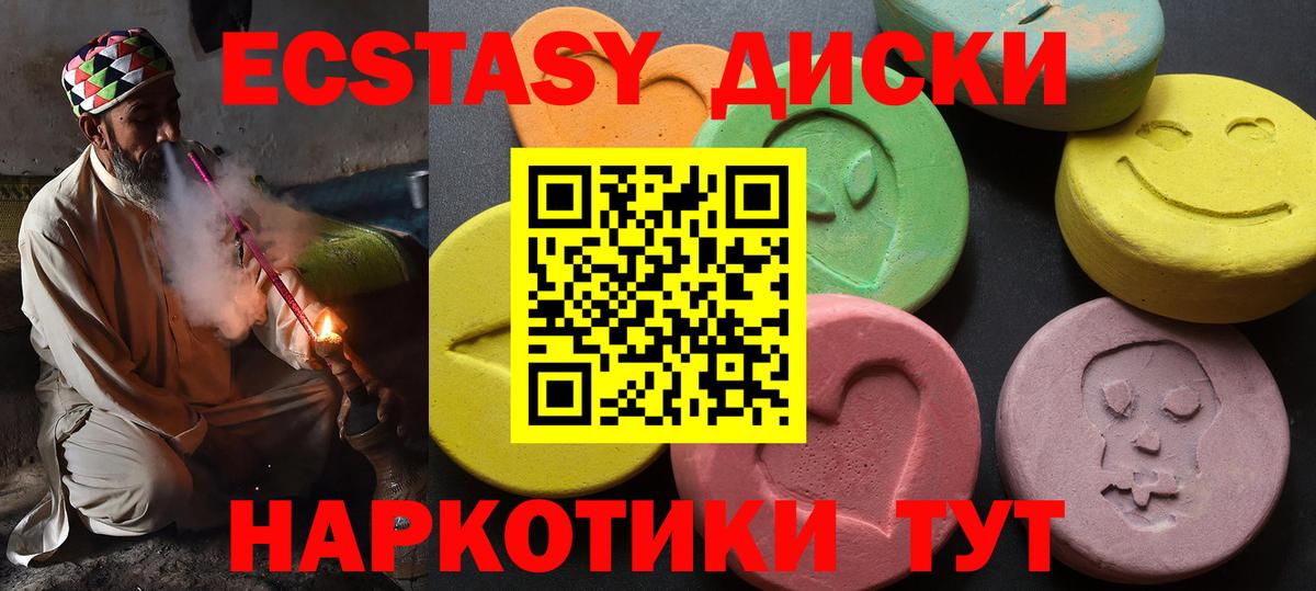 ЭКСТАЗИ бентли  Вход с VPN  сколько стоит  Ессентуки  Экстази 