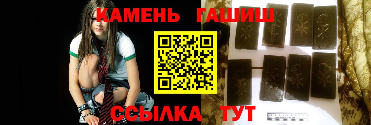 ГАШИШ индика сатива  купить наркотики цена  ГАШИШ  Ессентуки  Вход с VPN  Гашиш AMNESIA HAZE 