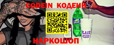 jwh Лесосибирск