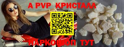 jwh Лесосибирск