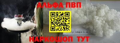 jwh Лесосибирск