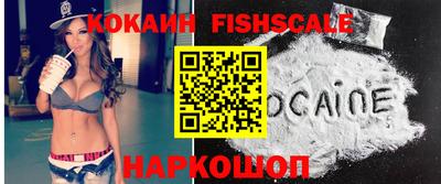 jwh Лесосибирск