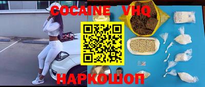 jwh Лесосибирск