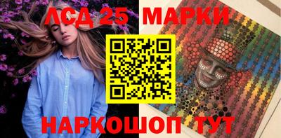 мескалин Ливны