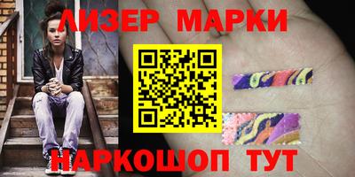 мескалин Ливны
