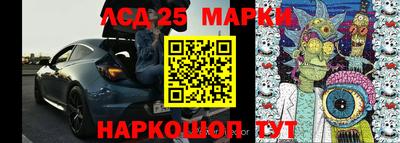 мескалин Ливны