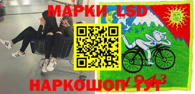 jwh Лесосибирск