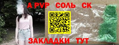 jwh Лесосибирск