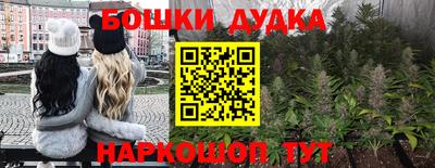 мескалин Ливны