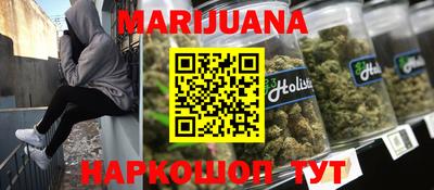 мескалин Ливны