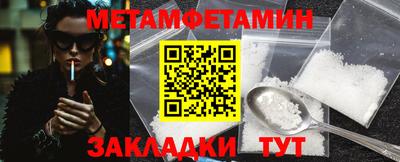 мескалин Ливны