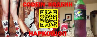 мескалин Ливны