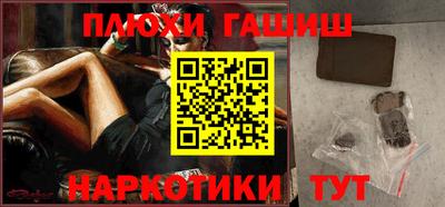 jwh Лесосибирск