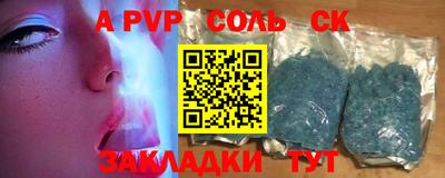 jwh Лесосибирск