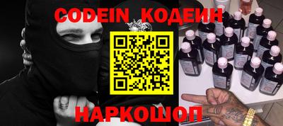 мескалин Ливны