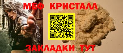мескалин Ливны