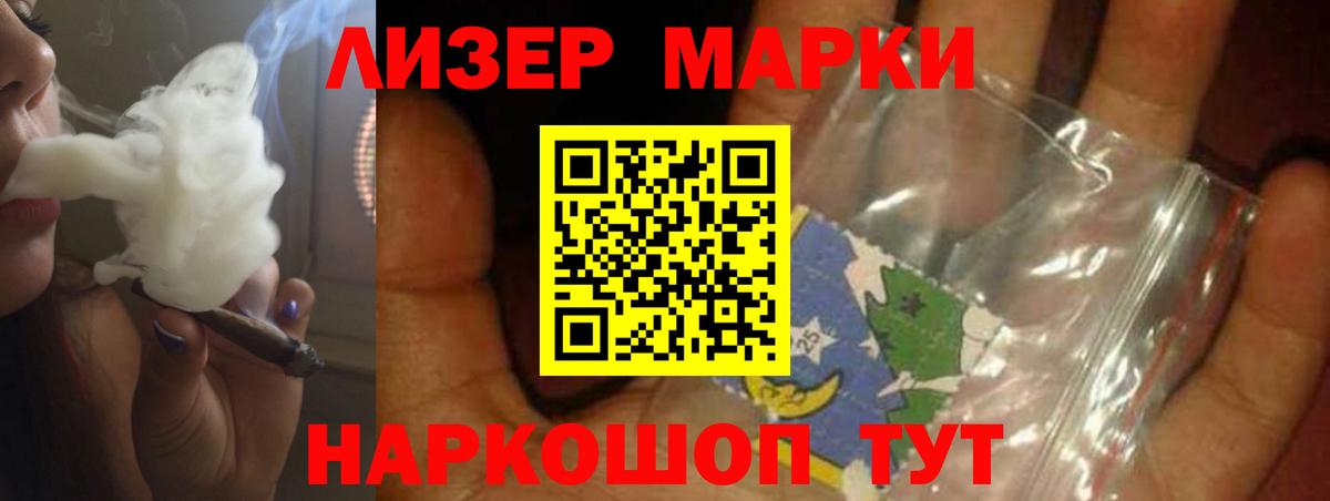 Ессентуки  LSD-25 экстази кислота  Лсд 25 экстази ecstasy  Лсд 25 экстази  Вход с VPN 