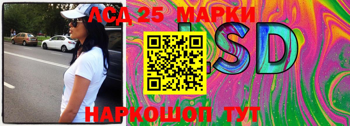 Ессентуки  Наркотические марки 1,8мг  где купить наркотик  Вход с VPN 