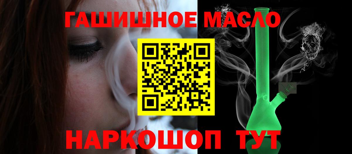 ТГК вейп с тгк  Вход с VPN  Ессентуки 