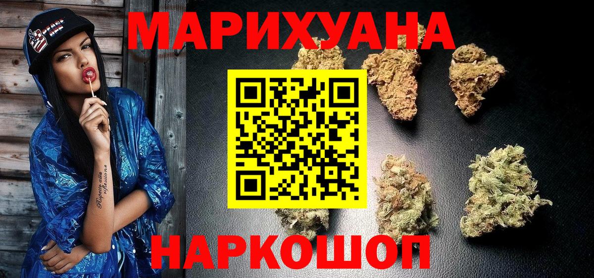 Бошки марихуана тримм  Вход с VPN  Конопля конопля  Ессентуки  Бошки марихуана ГИДРОПОН 